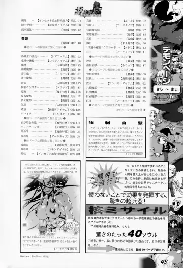 [Awaji Himeji - Kamiya Ryou - Radiohead] Hiroshi Ran Kouki Fhentai - Page 42