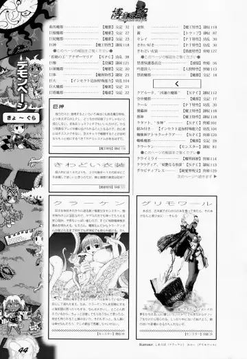 [Awaji Himeji - Kamiya Ryou - Radiohead] Hiroshi Ran Kouki Fhentai - Page 43