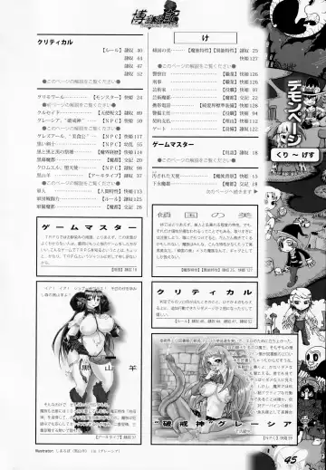 [Awaji Himeji - Kamiya Ryou - Radiohead] Hiroshi Ran Kouki Fhentai - Page 44