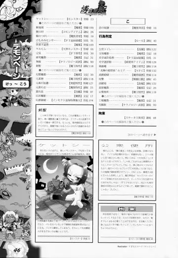 [Awaji Himeji - Kamiya Ryou - Radiohead] Hiroshi Ran Kouki Fhentai - Page 45