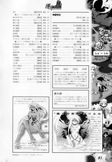 [Awaji Himeji - Kamiya Ryou - Radiohead] Hiroshi Ran Kouki Fhentai - Page 50