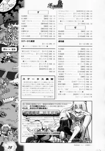 [Awaji Himeji - Kamiya Ryou - Radiohead] Hiroshi Ran Kouki Fhentai - Page 51