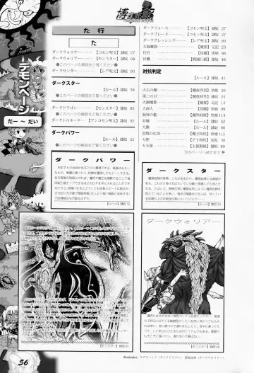 [Awaji Himeji - Kamiya Ryou - Radiohead] Hiroshi Ran Kouki Fhentai - Page 55