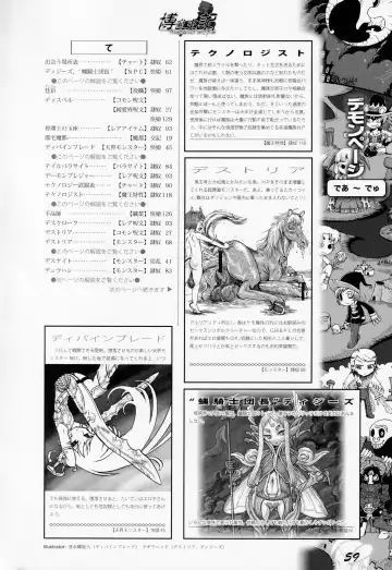 [Awaji Himeji - Kamiya Ryou - Radiohead] Hiroshi Ran Kouki Fhentai - Page 58