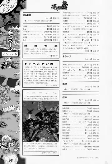 [Awaji Himeji - Kamiya Ryou - Radiohead] Hiroshi Ran Kouki Fhentai - Page 61