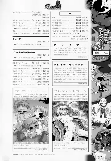 [Awaji Himeji - Kamiya Ryou - Radiohead] Hiroshi Ran Kouki Fhentai - Page 70