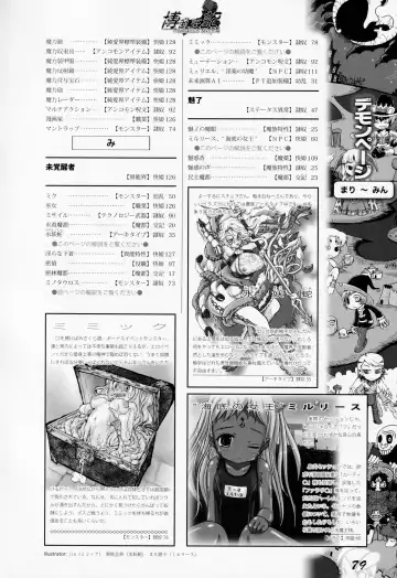 [Awaji Himeji - Kamiya Ryou - Radiohead] Hiroshi Ran Kouki Fhentai - Page 78