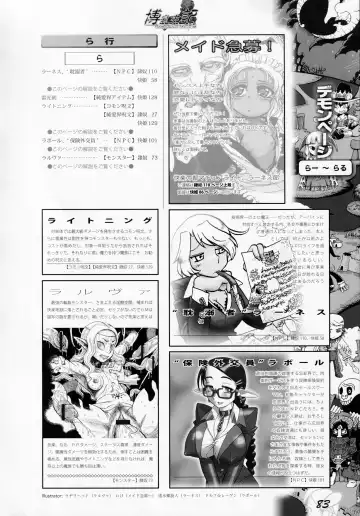 [Awaji Himeji - Kamiya Ryou - Radiohead] Hiroshi Ran Kouki Fhentai - Page 82