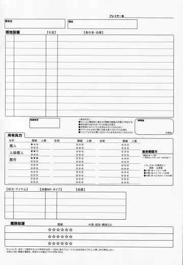 [Awaji Himeji - Kamiya Ryou - Radiohead] Hiroshi Ran Kouki Fhentai - Page 96