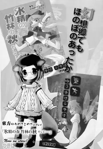 [Awaji Himeji - Kamiya Ryou - Radiohead] Hiroshi Ran Kouki Fhentai - Page 97