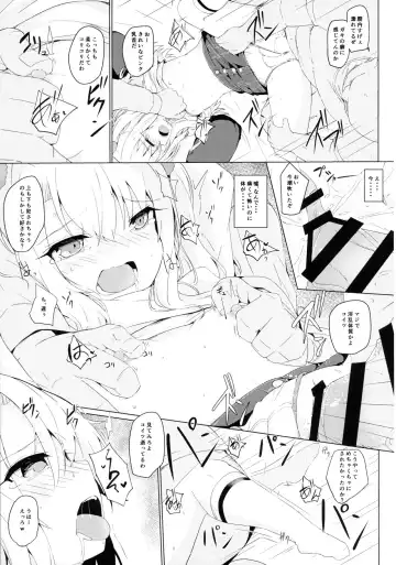 [Solar Milk] Illya-chan tte Kantan ni Damaserunda ne Fhentai - Page 11