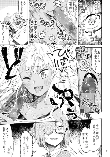 Event Gentei Chloe Goudoubon. Fhentai - Page 5