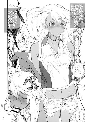 Event Gentei Chloe Goudoubon. Fhentai - Page 6