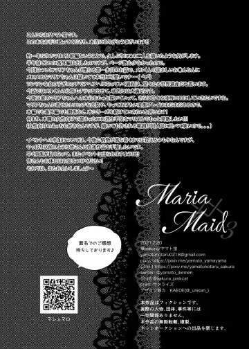 [Yamato Hotaru] Maria xx Maid 3 Fhentai - Page 29