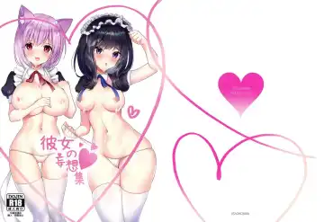 Read Kanojo no Mousou Shuu - Fhentai