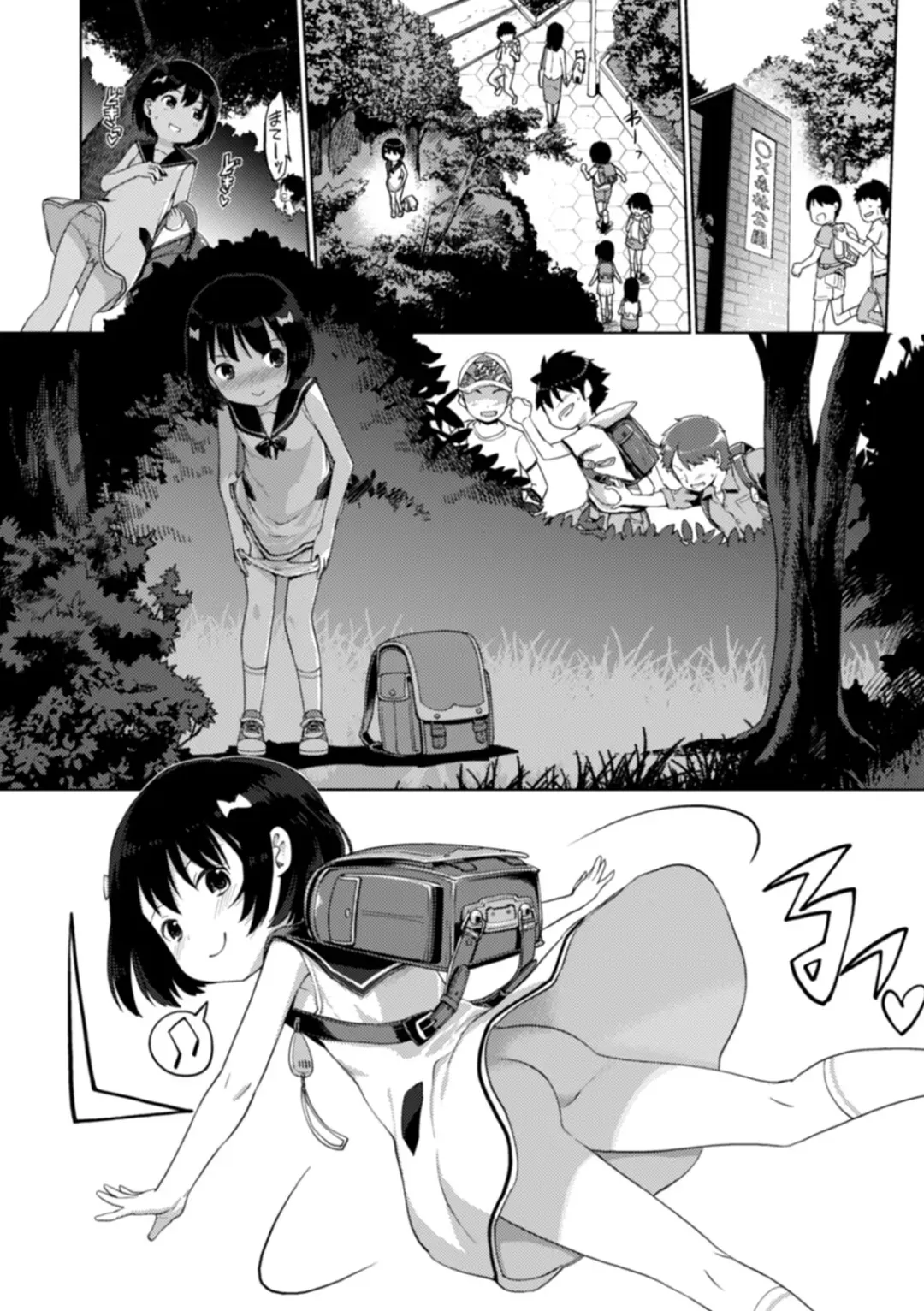 [Kiya Shii] Yui-chan Satsueikai Fhentai - Page 88