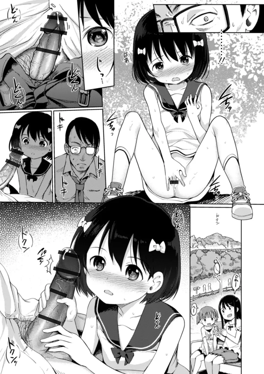 [Kiya Shii] Yui-chan Satsueikai Fhentai - Page 95