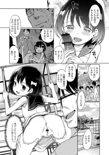 [Kiya Shii] Yui-chan Satsueikai Fhentai - Page 111