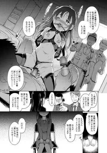 [Kiya Shii] Yui-chan Satsueikai Fhentai - Page 17