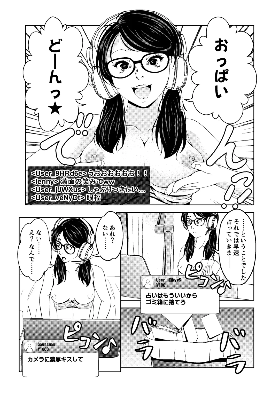 [Aeni9ma] Saimin Stream #1.2 Fhentai - Page 9