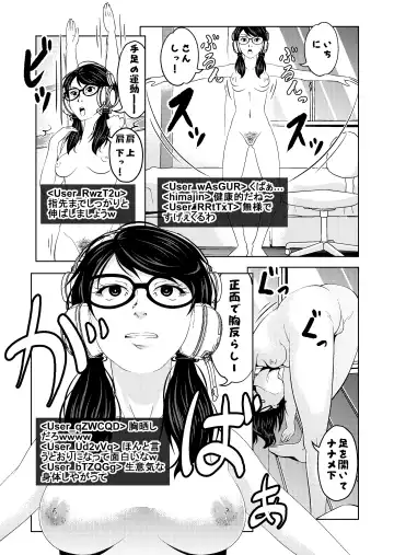 [Aeni9ma] Saimin Stream #1.2 Fhentai - Page 13