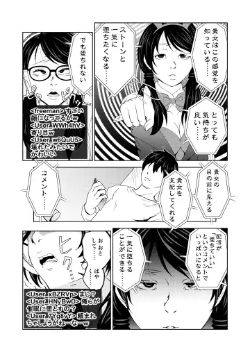 [Aeni9ma] Saimin Stream #1.2 Fhentai - Page 4
