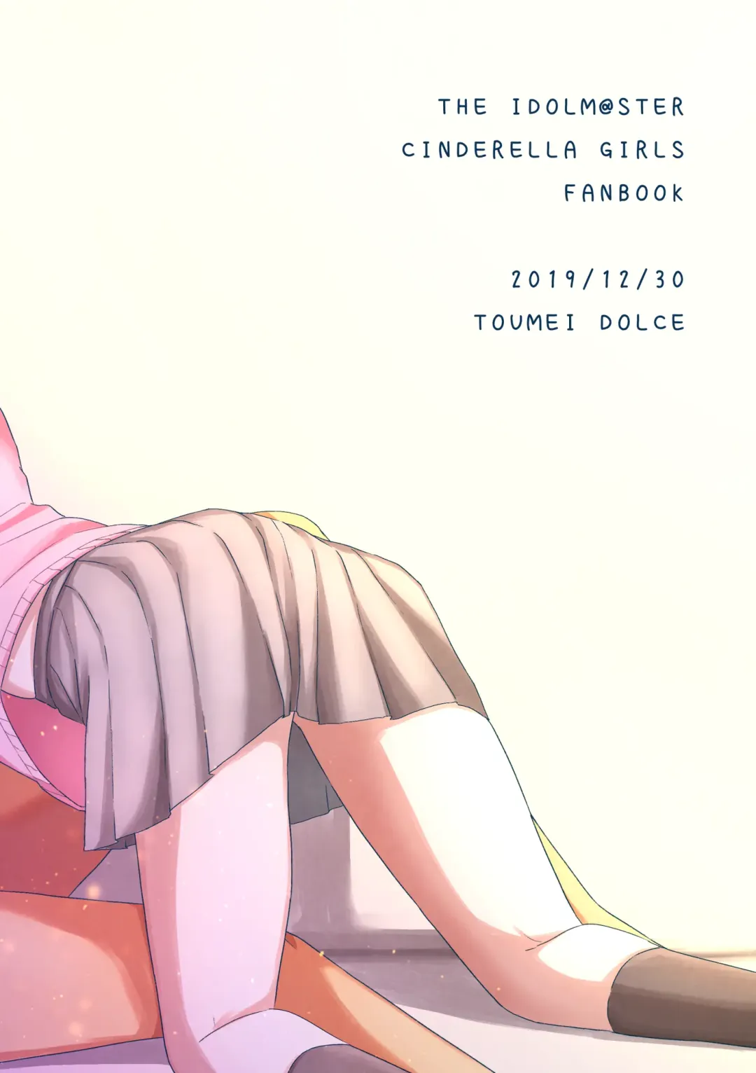 [Ayame Iro] Kimi no Koto ga Shiritai Fhentai - Page 42