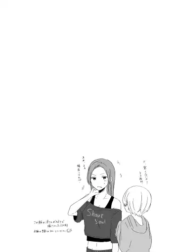 [Ayame Iro] Kimi no Koto ga Shiritai Fhentai - Page 3