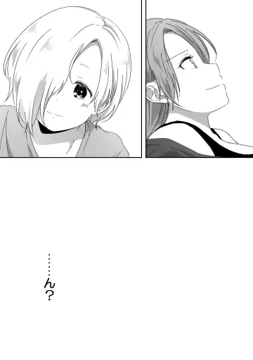 [Ayame Iro] Kimi no Koto ga Shiritai Fhentai - Page 5