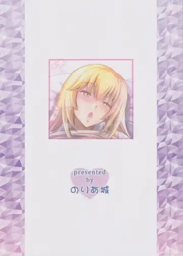 [Arino Hiroshi - Shiroi Noria] Mental Out de Echi Echi Fhentai - Page 18