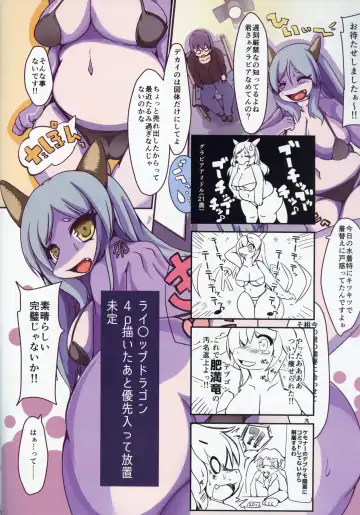 [Sirokoma] Re:  [Kondere]tion Fhentai - Page 15