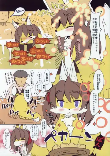 [Sirokoma] Re:  [Kondere]tion Fhentai - Page 2