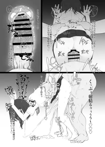 [Momokumo] Imouto ni Saimin Kakete Asobu Hon Fhentai - Page 12