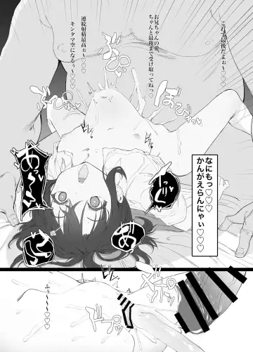 [Momokumo] Imouto ni Saimin Kakete Asobu Hon Fhentai - Page 15