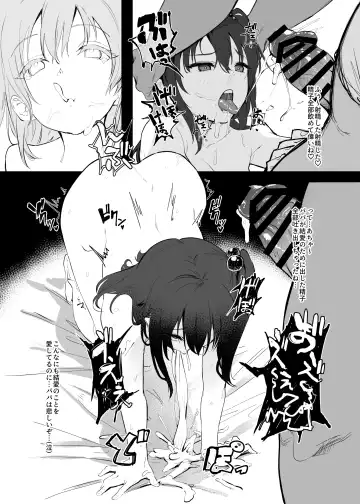 [Momokumo] Musume? ni Saimin Kakete Osioki suru Hon Fhentai - Page 9