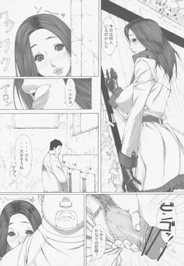 [Kuroishi Ringo] Jochikousei Go. Fhentai - Page 14