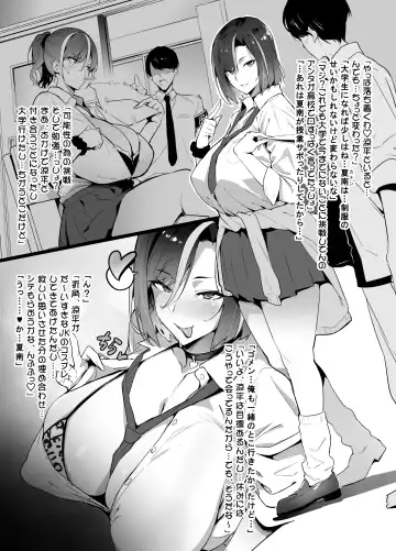 Read [Takeda Hiromitsu] Gyaru x OtaCir NTR - Fhentai