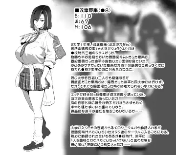 [Takeda Hiromitsu] Gyaru x OtaCir NTR Fhentai - Page 31