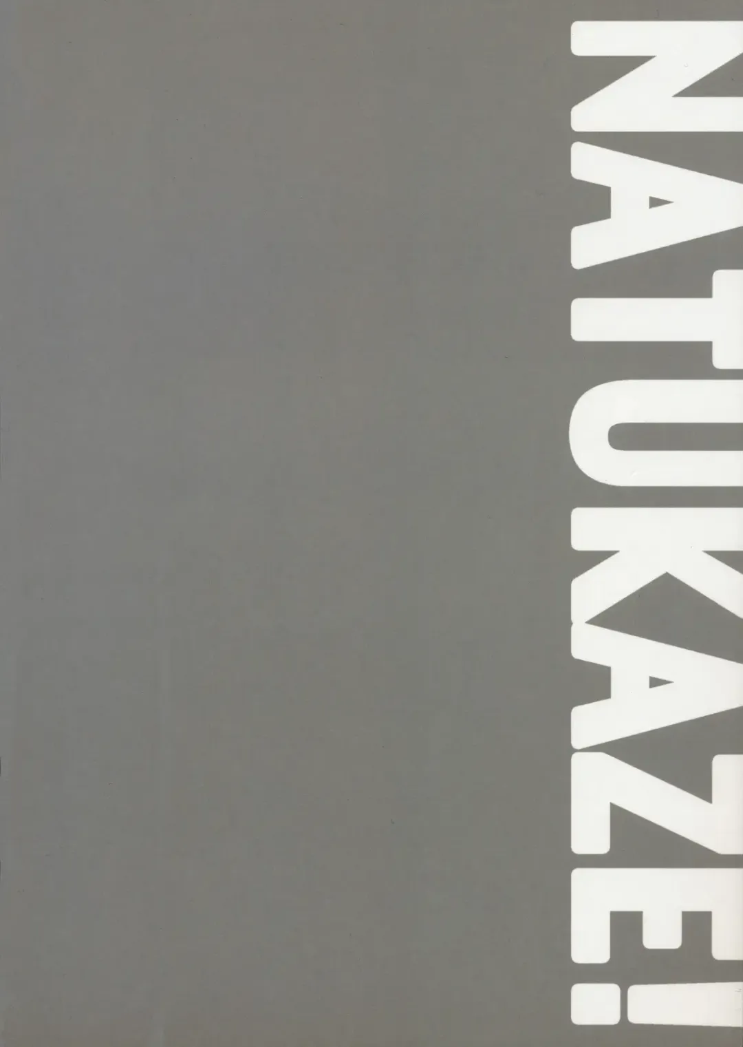 [Arai Kei] Natukaze! 5 Fhentai - Page 34