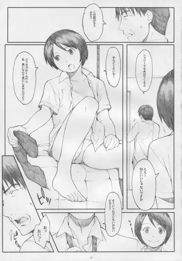 [Arai Kei] Natukaze! 5 Fhentai - Page 16