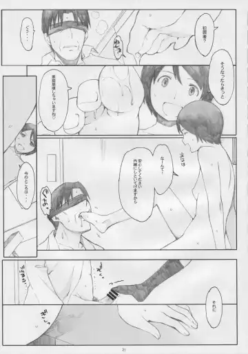 [Arai Kei] Natukaze! 5 Fhentai - Page 20