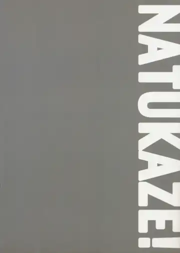 [Arai Kei] Natukaze! 5 Fhentai - Page 34