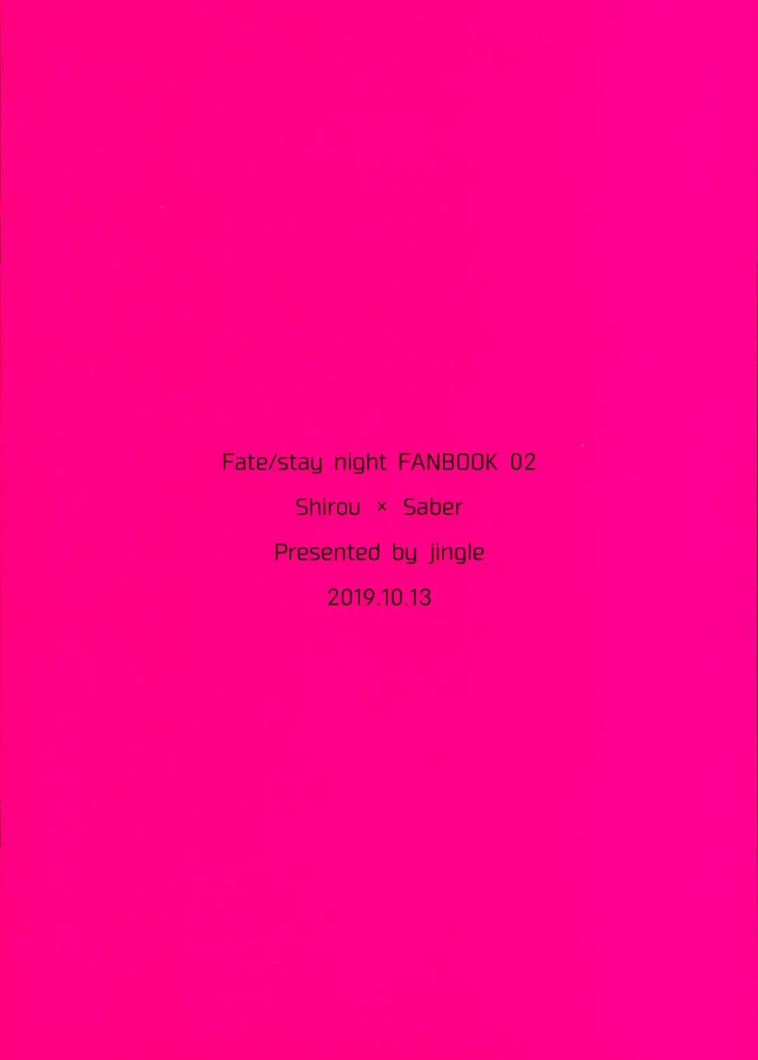 [Suzu] Maid xxx Shinai to Derarenai Heya Fhentai - Page 14