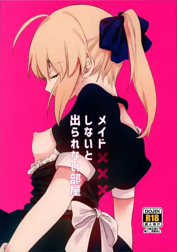 Read [Suzu] Maid xxx Shinai to Derarenai Heya - Fhentai