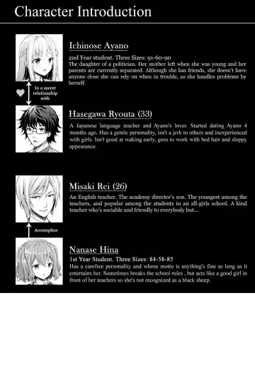 [Crowe] Indeki no Reijou 4.5 ~Higyaku no Kyoushitsu~ | Obscene Lady 4.5 ~Classroom of Agony~ Fhentai - Page 2