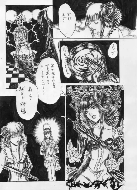 [Cloud Flake] Gyarariioburabirinsu No Riku Manga Fhentai - Page 4