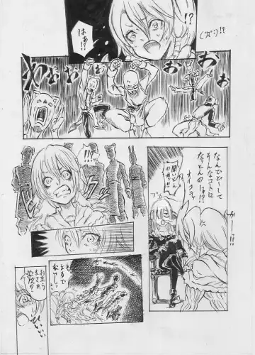 [Cloud Flake] Tokkou Shinyaku Haroperidouru Fhentai - Page 4