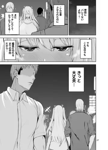 [Cup-chan] TS Musume Kodama-chan to H! Sono 4 | TS Girl Kodama-chan and Ecchi! Part 4 Fhentai - Page 28