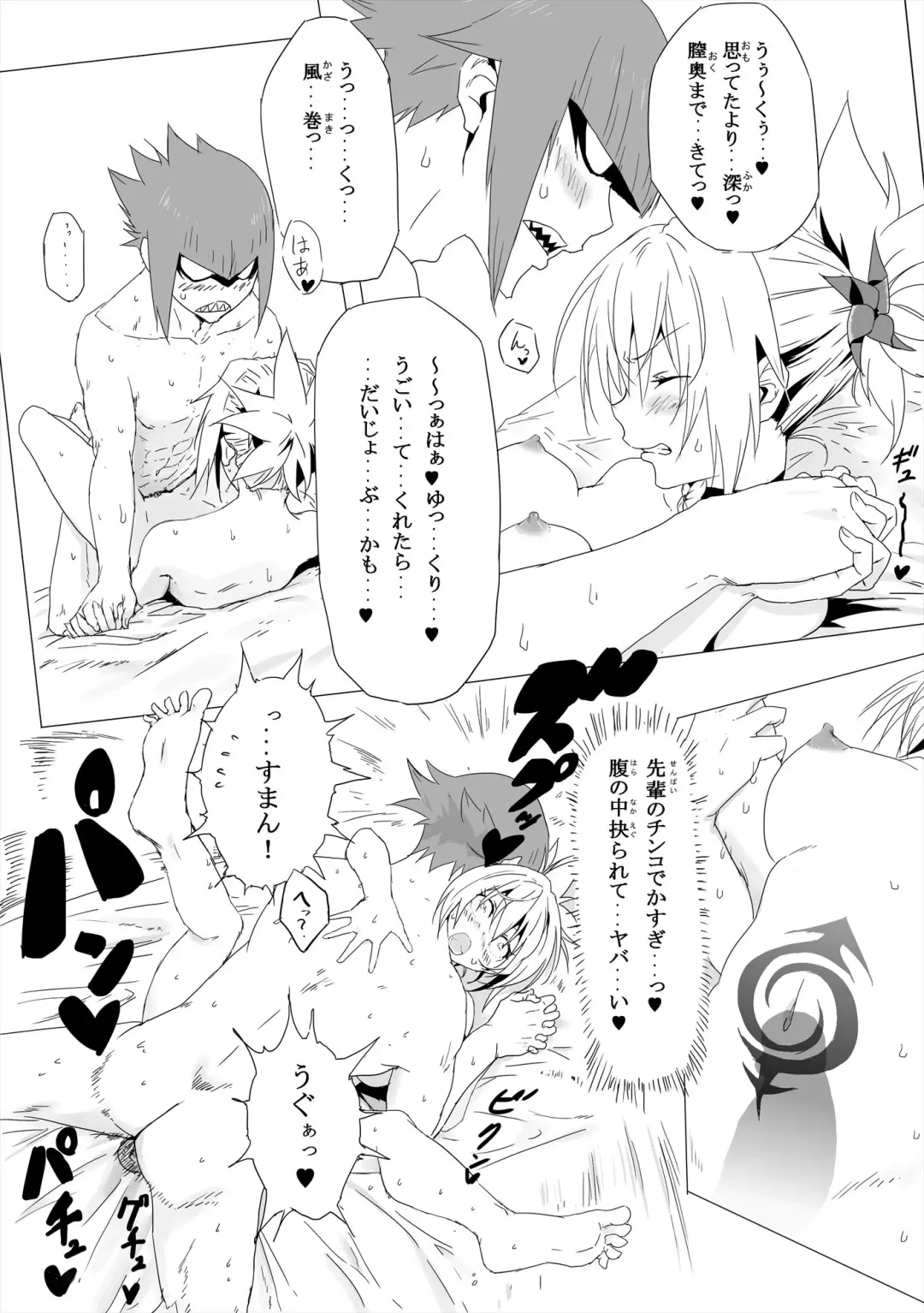 [Aporon] Moto Danshi no Hou ga Kimochi Ii Fhentai - Page 3