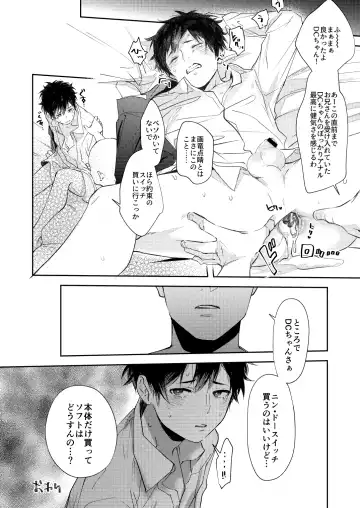 Sensitive - Monochro Rakugaki Matome Fhentai - Page 24